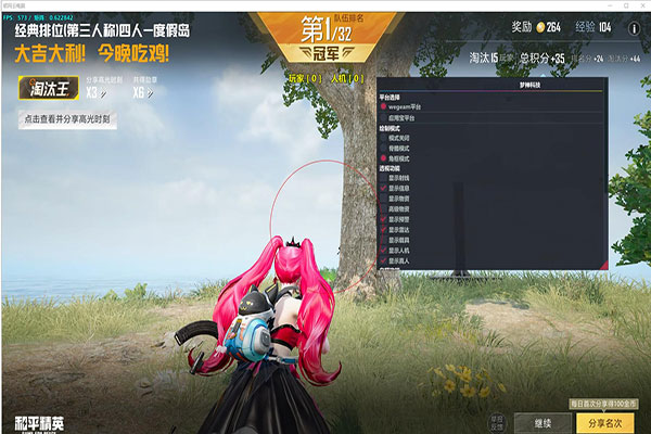 CF手游老牛辅助透视自瞄效果