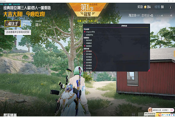 CF手游老牛辅助软件效果